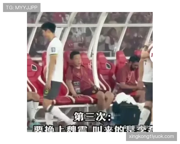 换人规则详解：何时能换、换多少人、替补席有哪些限制？