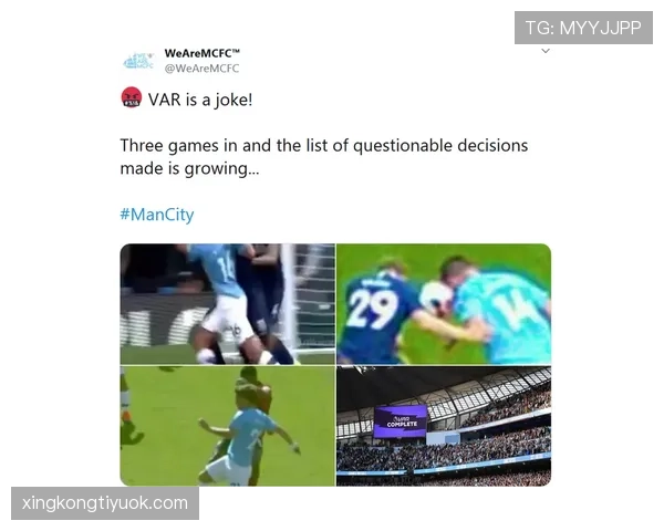 VAR规则中关键判罚流程及其对比赛公平性的保障解析